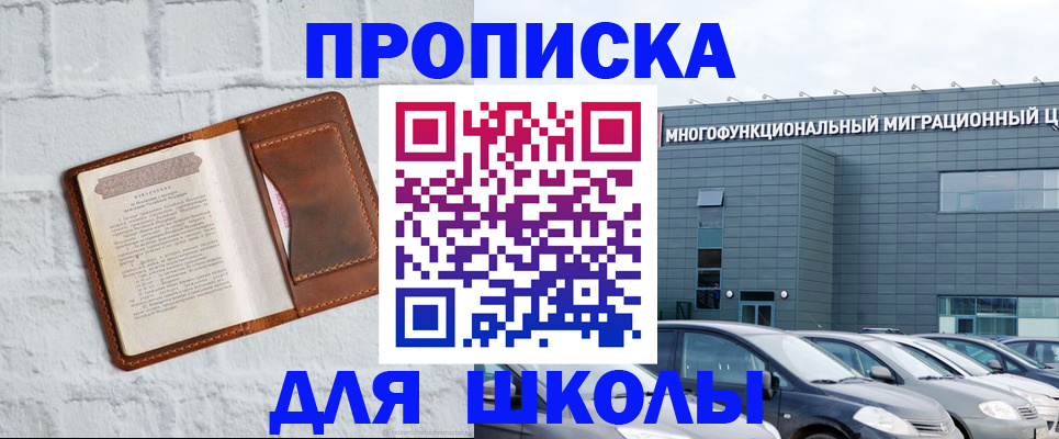 найти адрес прописки в Верхнем Уфалее